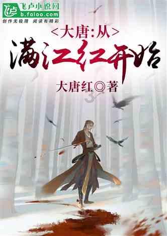 神秘老宅找不同