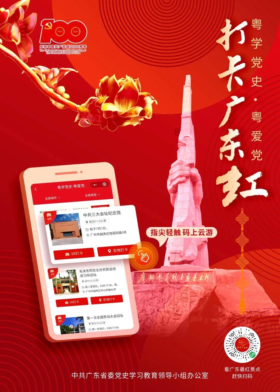 探索知识星球-嗓子特别疼是怎么回事?平台,开启智慧新纪元!