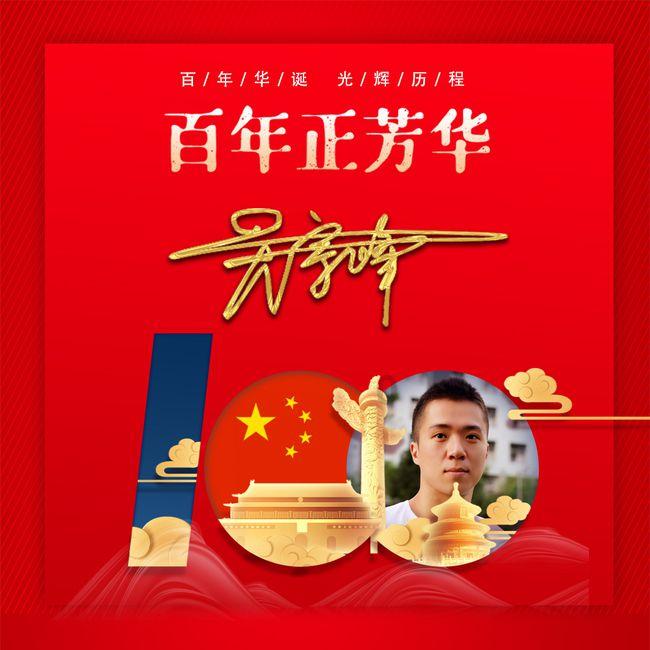 在日常生活中怎样保护水资源？游戏画面