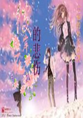 数字计算游戏