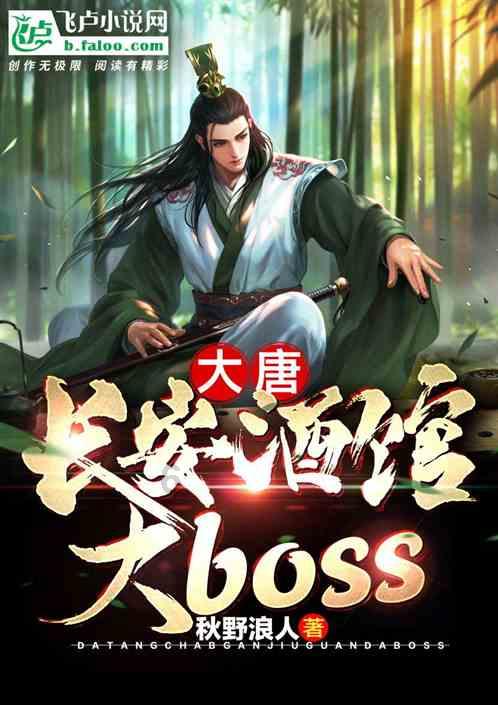 月光影视